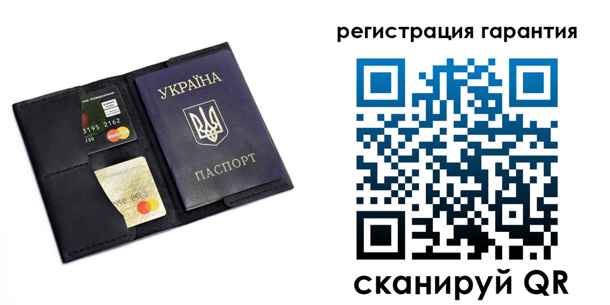 регистрация в Вилючинске