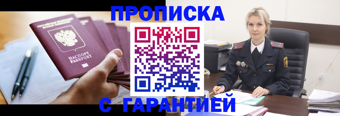 регистрация для дет. сада в Вилючинске